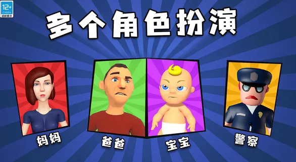 找到他(寻人冒险游戏)