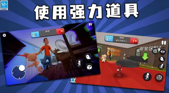 找到他(寻人冒险游戏)