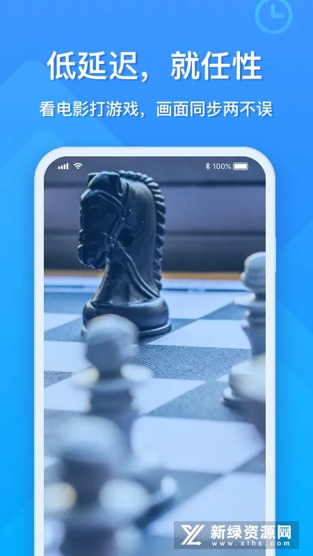 EV投屏2025下载 EV投屏2025下载