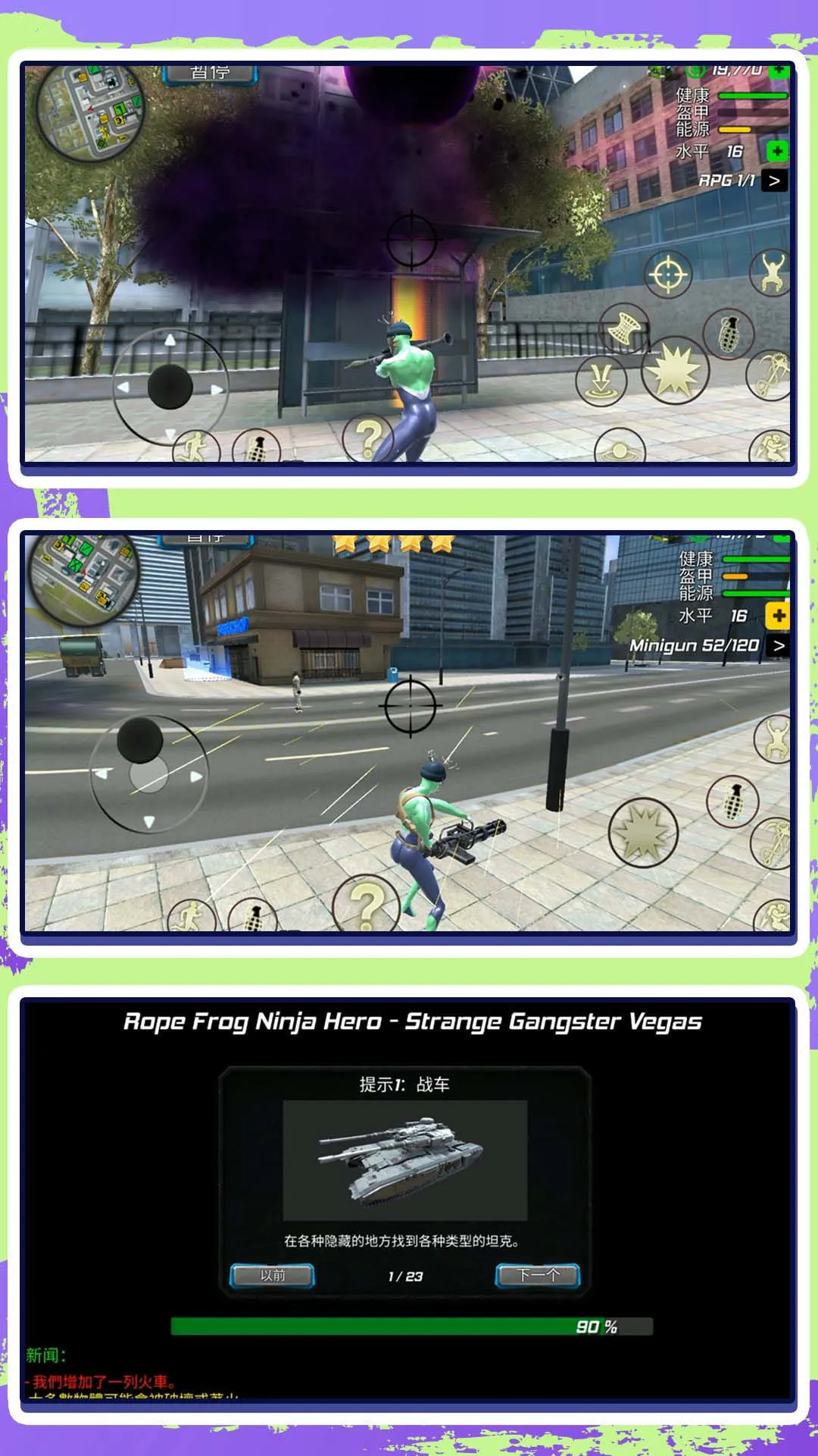 都市精英冒险人生(自由战斗游戏)