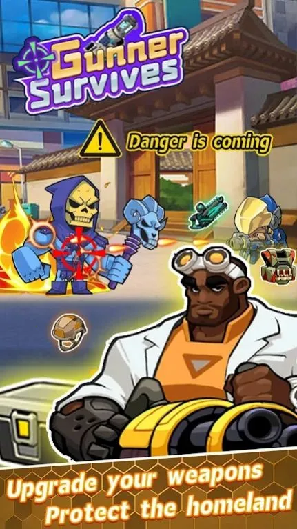 枪手生存大师2025下载安装