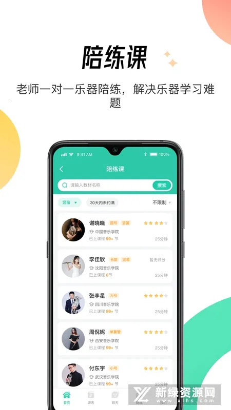 酷乐秀2025官方正版
