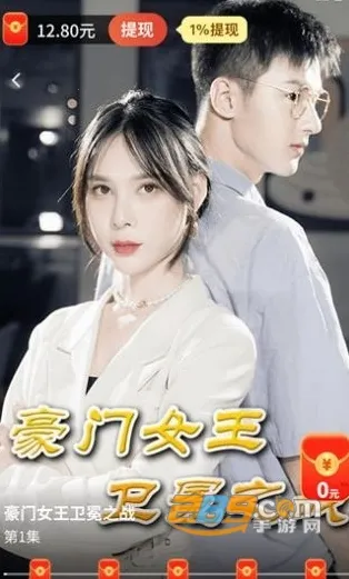 爱看剧场2025最新版本 爱看剧场2025最新版本