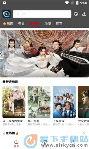 星奇视频安卓版手机版 星奇视频安卓版手机版