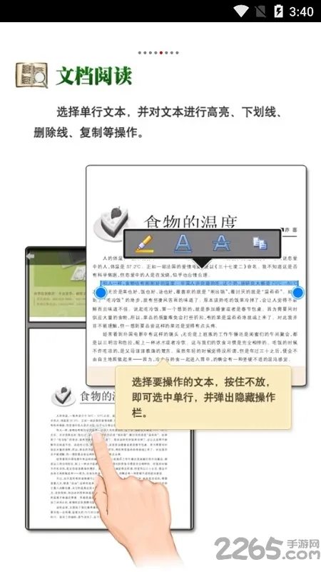 CAJViewer(学术文献阅读) CAJViewer(学术文献阅读)
