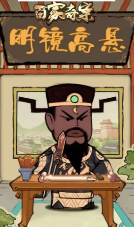 �ټ��永(�ŷ�̽����Ϸ)