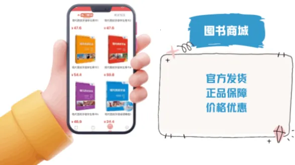 外研社西班牙语最新手机版 外研社西班牙语最新手机版