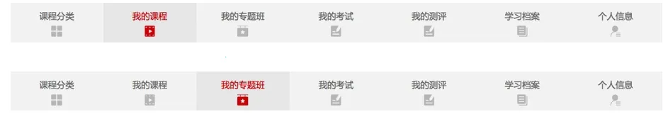 外交云课堂(外交学习平台)