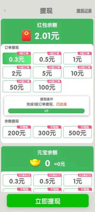 幸福花园2025最新版本