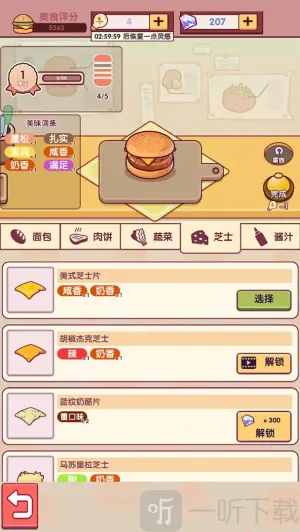 ��һ�Һ����갲׿���ֻ���