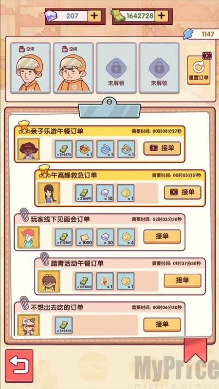 ��һ�Һ����갲׿���ֻ���