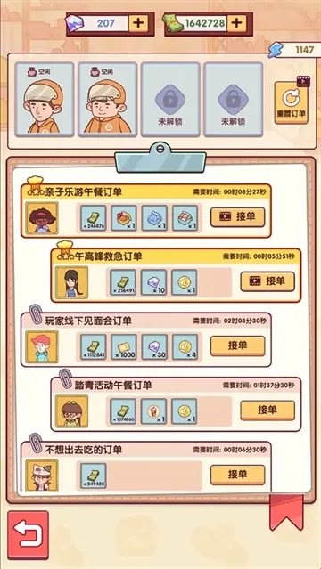 ��һ�Һ����갲׿���ֻ���