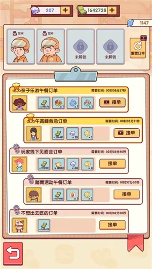 ��һ�Һ����갲׿���ֻ���