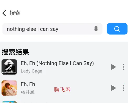QR音乐最新手机版 QR音乐最新手机版