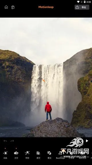 Motionleap2025下载安装