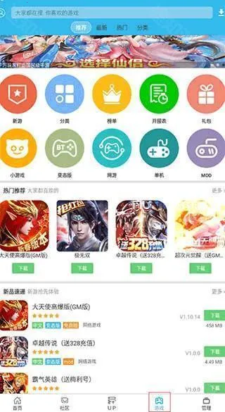 软天空普通(免费游戏下载) 软天空普通(免费游戏下载)