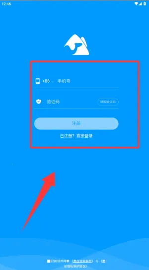 秦丝进销存(进销存管理)