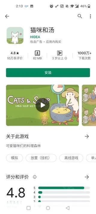 googleplaystore2025最新版本 googleplaystore2025最新版本