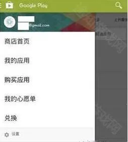 googleplaystore2025最新版本 googleplaystore2025最新版本