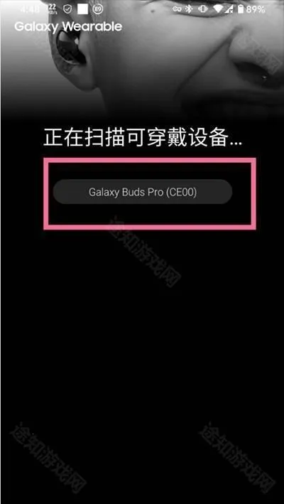 三星智能穿戴(穿戴设备管理) 三星智能穿戴(穿戴设备管理)