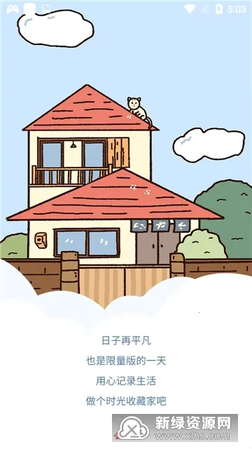 卡普喔2025下载安装 卡普喔2025下载安装