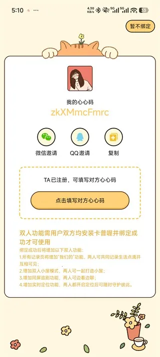 卡普喔2025下载安装 卡普喔2025下载安装