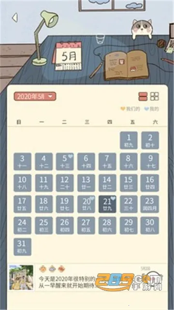 卡普喔2025下载安装 卡普喔2025下载安装