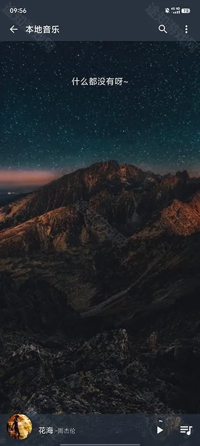 速悦音乐无损2025官方正版 速悦音乐无损2025官方正版