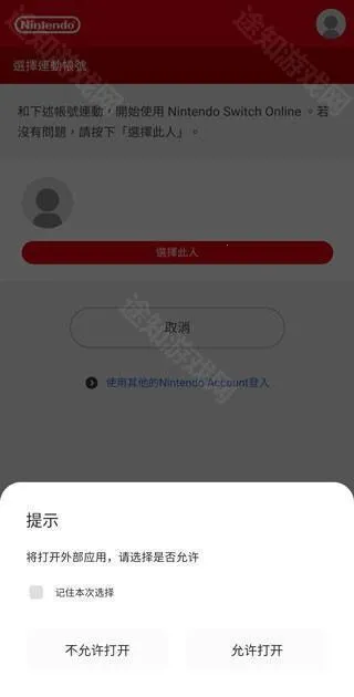 Nintendo Switch Online(Ϸ)