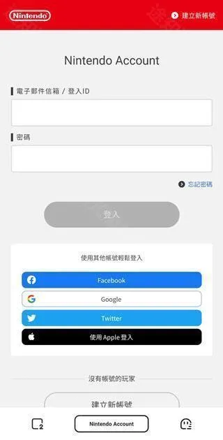 Nintendo Switch Online(Ϸ)