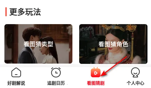 星图短剧2025下载 星图短剧2025下载