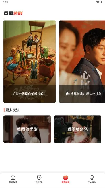 星图短剧2025下载 星图短剧2025下载