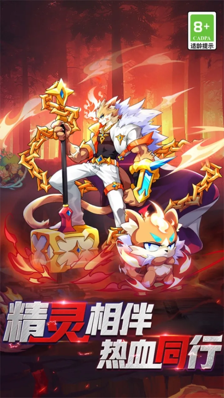 超级精灵球2025最新版本 超级精灵球2025最新版本