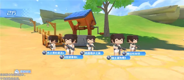 迷你枪战精英先遣服2025官方最新版本 迷你枪战精英先遣服2025官方最新版本