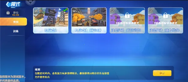 迷你枪战精英先遣服2025官方最新版本 迷你枪战精英先遣服2025官方最新版本