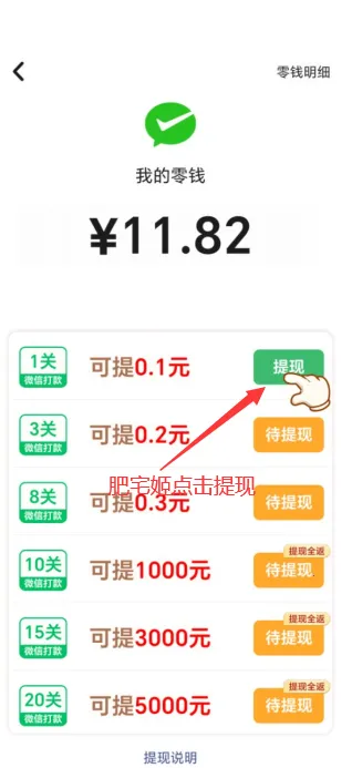 富贵如意(红包版益智游戏) 富贵如意(红包版益智游戏)