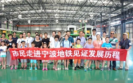宁波地铁2025官方正版 宁波地铁2025官方正版