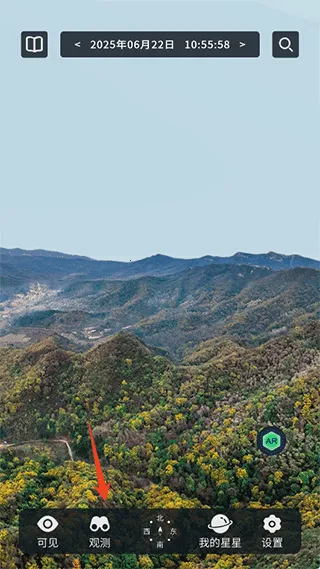 宇宙星图2025下载安装 宇宙星图2025下载安装