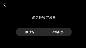天空影视2025官方正版 天空影视2025官方正版