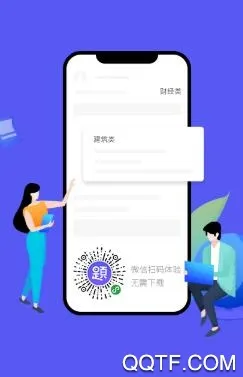 题多多(智能学习工具)