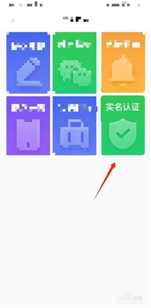 不老e族(老年旅游平台) 不老e族(老年旅游平台)