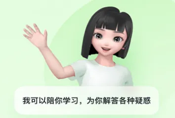 河马爱学(智能学习助手) 河马爱学(智能学习助手)