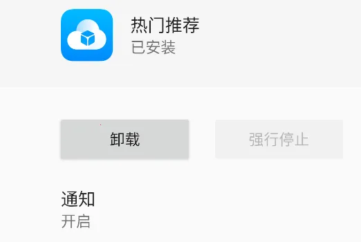 荣耀热门推荐(荣耀工具应用)
