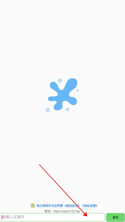 孤搜(资源搜索工具)