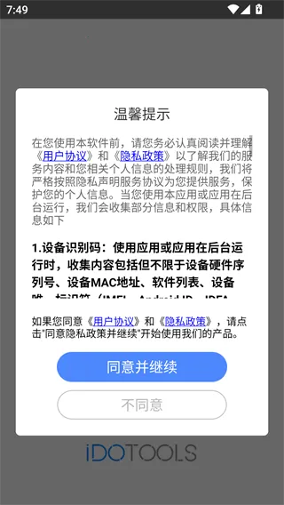 口袋计算器(多功能计算器)