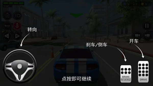 驾驶学院最新手机版 驾驶学院最新手机版