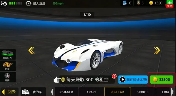 驾驶学院最新手机版 驾驶学院最新手机版