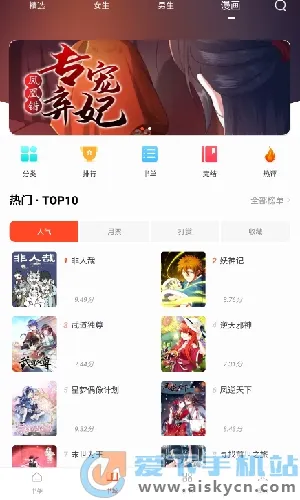 天天追书(小说免费阅读) 天天追书(小说免费阅读)