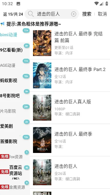 点点新影视最新手机版 点点新影视最新手机版