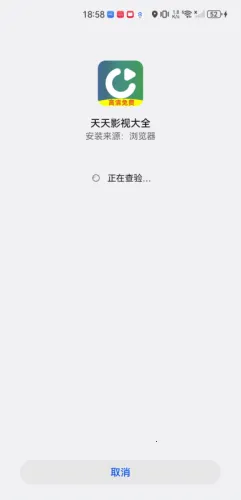 天天影视最新手机版 天天影视最新手机版